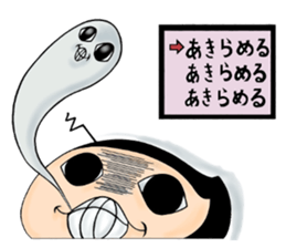 Oniyome and Perverse Husband sticker #5582380