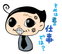 Oniyome and Perverse Husband sticker #5582382