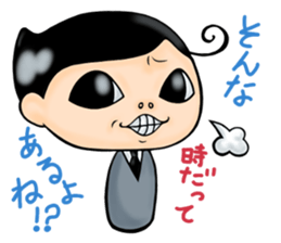 Oniyome and Perverse Husband sticker #5582384