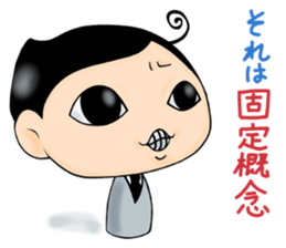 Oniyome and Perverse Husband sticker #5582385