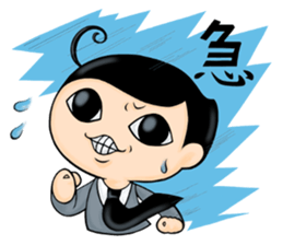 Oniyome and Perverse Husband sticker #5582386