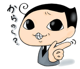 Oniyome and Perverse Husband sticker #5582387