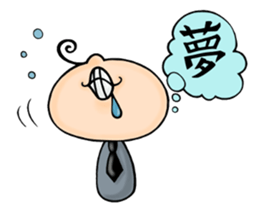 Oniyome and Perverse Husband sticker #5582390