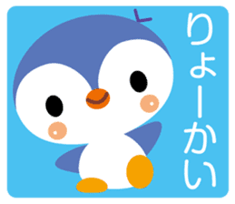 pukapuka-sea-paradise sticker #5582698