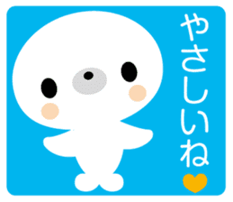 pukapuka-sea-paradise sticker #5582701