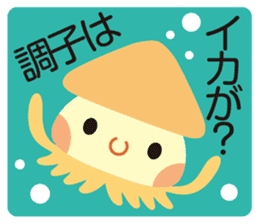 pukapuka-sea-paradise sticker #5582713