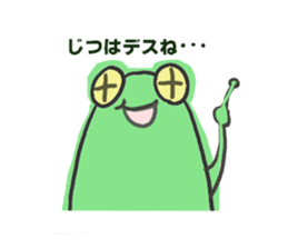 polite frog sticker #5582773