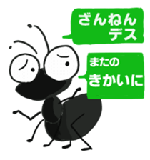 polite frog sticker #5582777