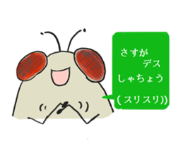 polite frog sticker #5582779