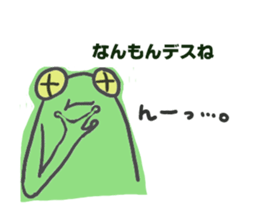 polite frog sticker #5582787