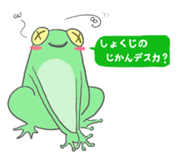 polite frog sticker #5582789