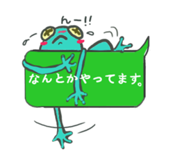 polite frog sticker #5582791