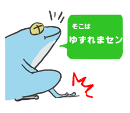 polite frog sticker #5582795