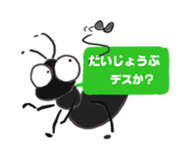 polite frog sticker #5582798