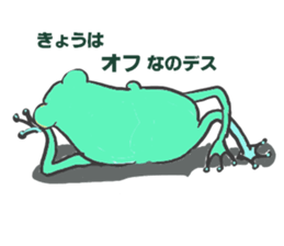 polite frog sticker #5582799