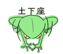 polite frog sticker #5582800