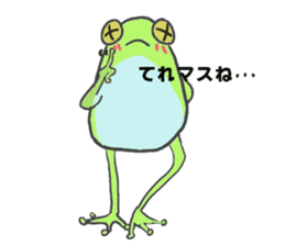 polite frog sticker #5582801
