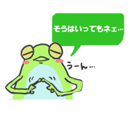 polite frog sticker #5582803