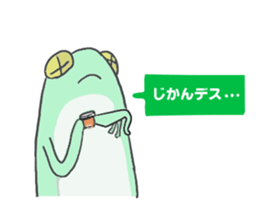 polite frog sticker #5582806