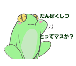 polite frog sticker #5582807