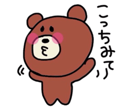 otakumachan2 sticker #5582829