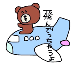 otakumachan2 sticker #5582837