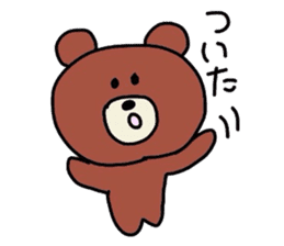 otakumachan2 sticker #5582838