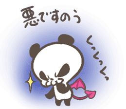 Bakepanda sticker #5582914