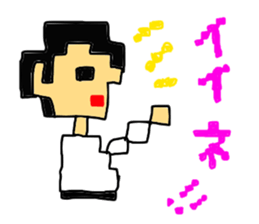 There is a KARATE game tomorrow. sticker #5583014