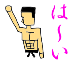 There is a KARATE game tomorrow. sticker #5583031