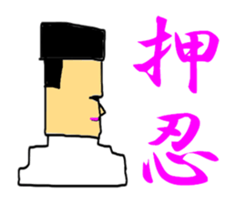 There is a KARATE game tomorrow. sticker #5583038