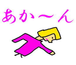 There is a KARATE game tomorrow. sticker #5583048