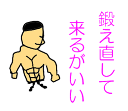 There is a KARATE game tomorrow. sticker #5583050