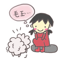 a soft sheep and agirl sticker #5583095