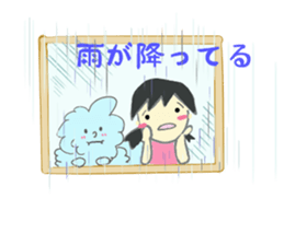 a soft sheep and agirl sticker #5583097