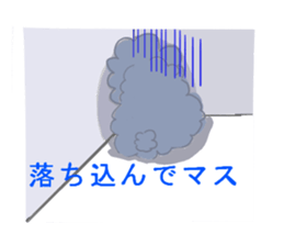 a soft sheep and agirl sticker #5583098