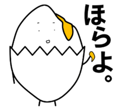 han-zyuku sticker #5583487