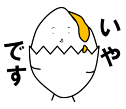 han-zyuku sticker #5583488