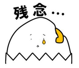 han-zyuku sticker #5583494