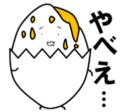 han-zyuku sticker #5583502