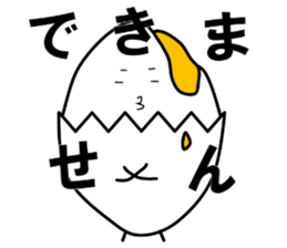 han-zyuku sticker #5583505