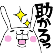 nu-n usagi2 sticker #5583578