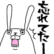 nu-n usagi2 sticker #5583580