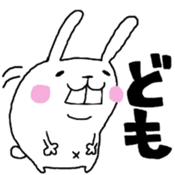 nu-n usagi2 sticker #5583582