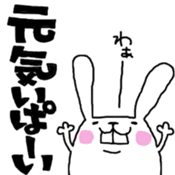 nu-n usagi2 sticker #5583586