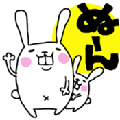 nu-n usagi2 sticker #5583587