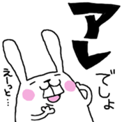 nu-n usagi2 sticker #5583600