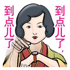 From wife with love. Chinese ver