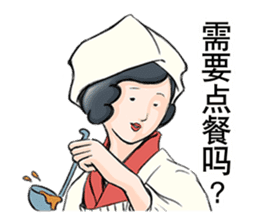 From wife with love. Chinese ver sticker #5583608