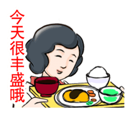 From wife with love. Chinese ver sticker #5583610